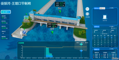 近日，聊城市水利局召開了聊城市水利工程運行管理平臺（河道工程標準版）第二次集中授課培訓暨試運行總結(jié)會議。會上，系統(tǒng)開發(fā)技術(shù)專員就系統(tǒng)的整理功能及基礎(chǔ)數(shù)據(jù)填報、實時